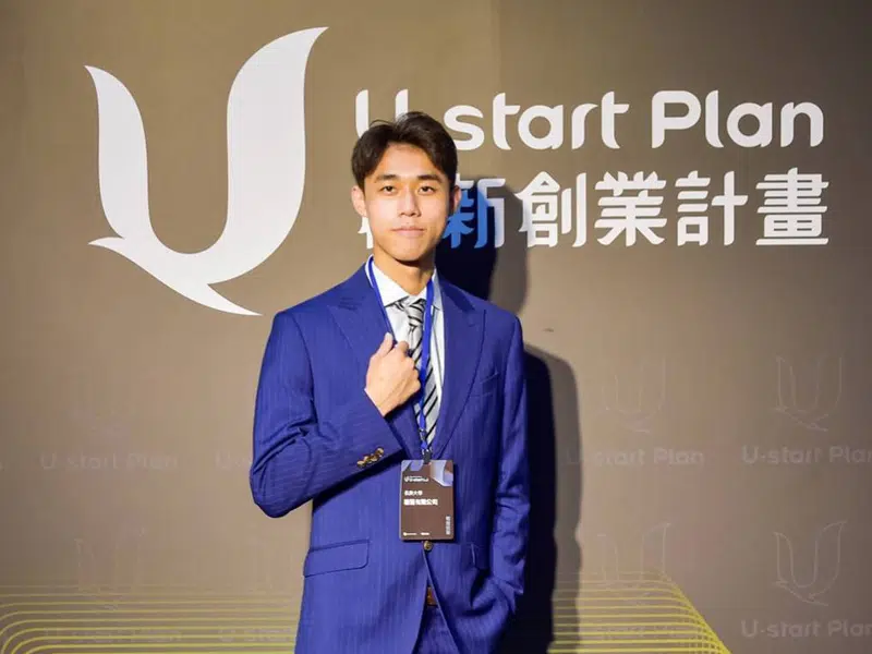 November 18, 2022: Vision for the Future: Won Over One Million NTD in the Two-Stage Subsidy of the 2022 Ministry of Education U-start Innovation and Entrepreneurship Program