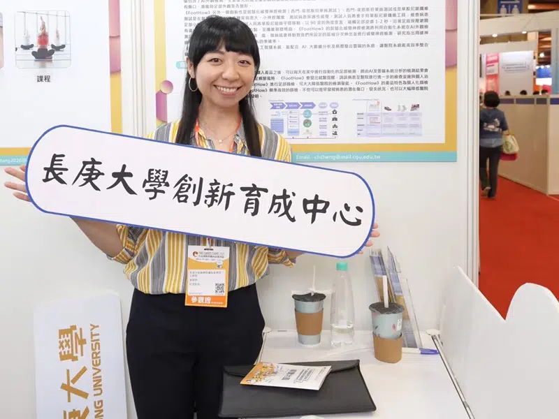 September 8, 2023: A New Standard of Care: MinoHealth Participates in the 2023 Taipei International Care Expo
